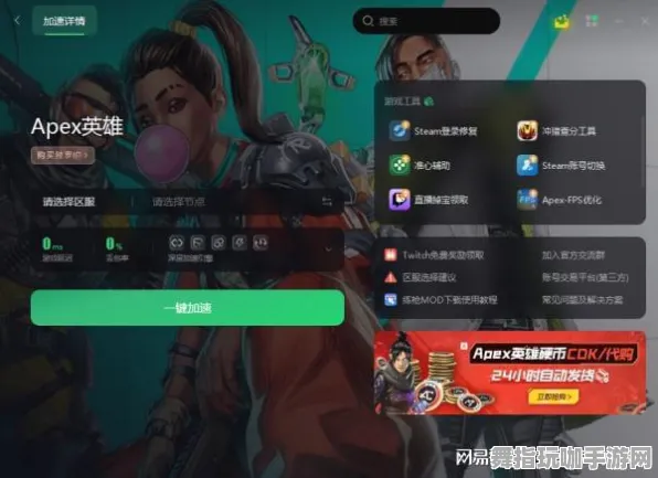 《APEX英雄》称号收集-动态更新-每日修复-安卓/iOS-开放世界角色扮演游戏新体验