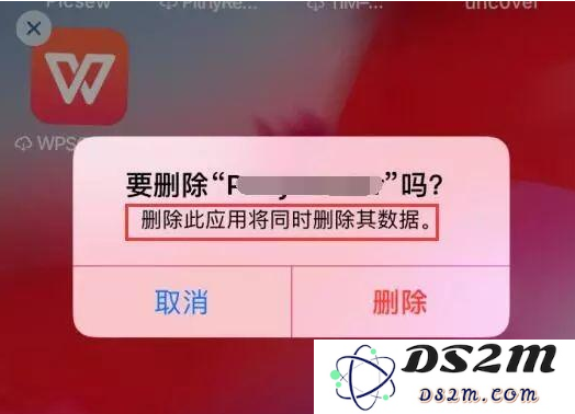 iPhone手机在桌面上无法直接卸载APP吗？有人提到可能会留下数据残留的问题