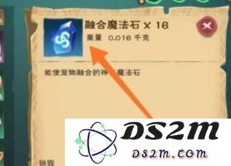 创造与魔法的疯疯兔怎么融合 疯疯兔融合方法：轻松掌握萌宠融合技巧，助你玩转创造与魔法