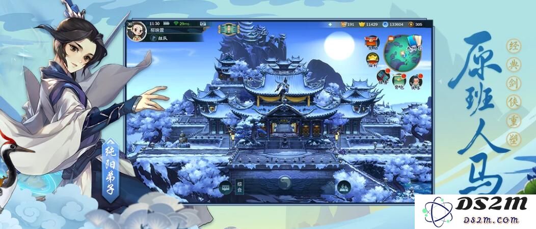 剑网3指尖江湖5V5战场技巧揭秘与实战攻略分享，让你在战场上轻松制胜！