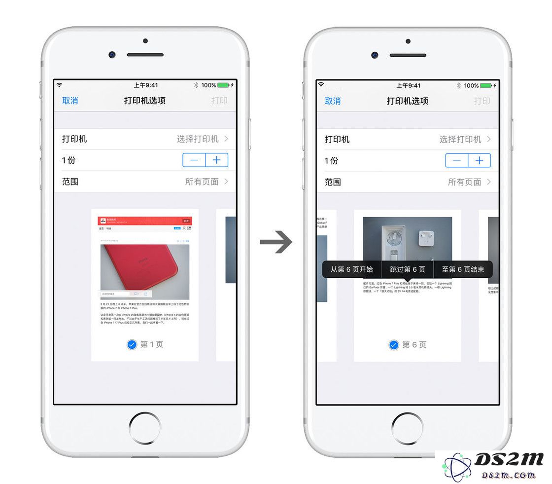 升级 iOS 13 后，使用 iPhone 将网页保存为 PDF 的两种方法