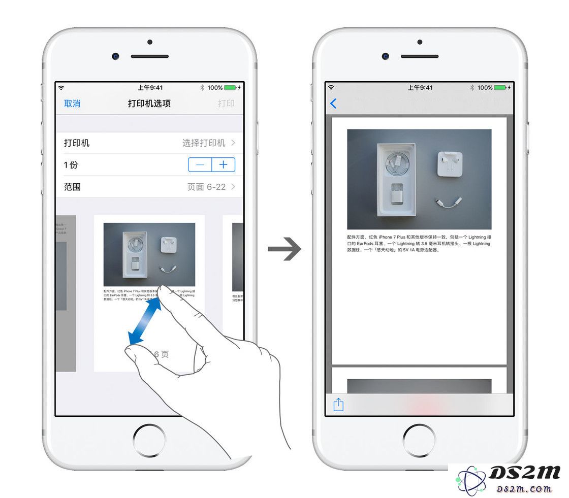 升级 iOS 13 后，使用 iPhone 将网页保存为 PDF 的两种方法