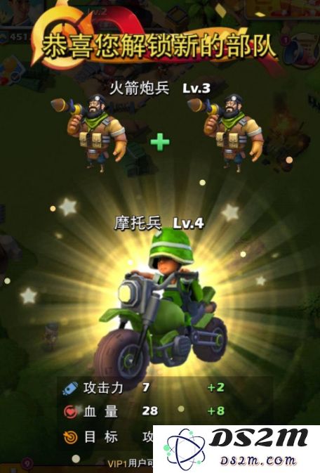 口袋奇兵国际服官方版回收士兵教程