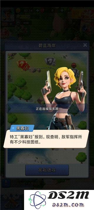 口袋奇兵国际服官方版玩法教程