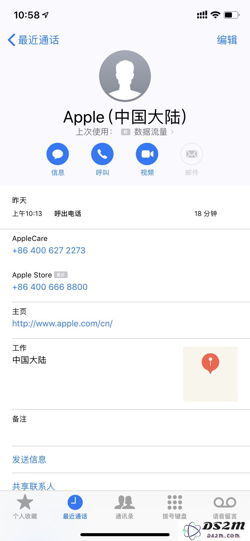 Apple ID 无法登录怎么办？如何解决？