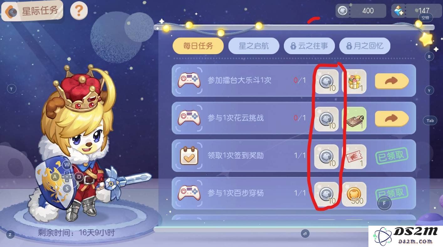 奥比岛手游的狮鹫币怎么获得 狮鹫币获得技巧：轻松掌握获取秘籍，快速提升财富！