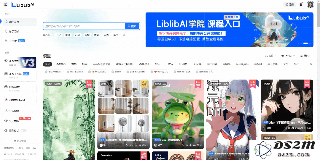 「LiblibAI哩布哩布AI」完成新融资，近1000万用户选择的AI生图工具