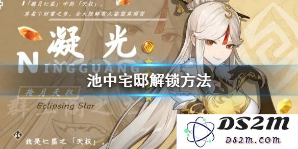 如何在原神中有效获取雷樱枝条的各种途径与技巧分享