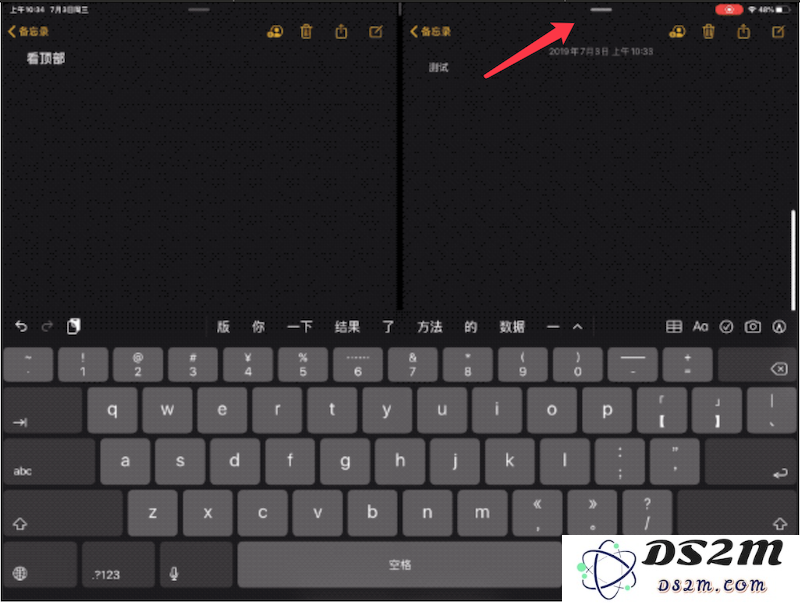 iOS 13 的 5 个小细节：更贴心的新功能