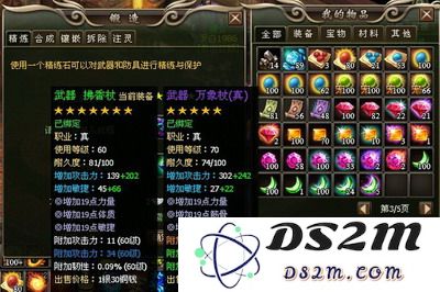 原神极品武器