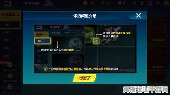 《太吾绘卷》云游戏完美优化-每日修复-实时更新-支持VR一体机-卡牌对抗-全方位攻略解析