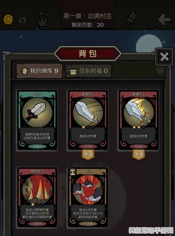 《太吾绘卷》云游戏优化-实时更新-每日热修-VR一体机-卡牌对战-全攻略