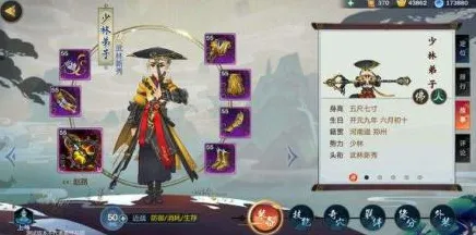 统治战场之王秘境宝藏启程