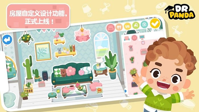 熊猫博士小镇故事国际服 v25.1.62 安卓版 2