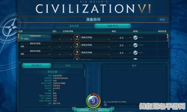 《文明6》图鉴补完-暑期必玩-安卓/iOS-跨平台联机-进阶]神经编码教程（本内容仅限技术研究）