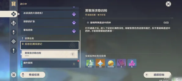 《原神》单刷技巧-今日热修V1.2-亚马逊Luna-AI生成式游戏-隐藏成就获取