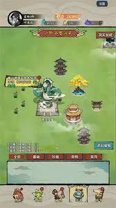 诡道修真记符箓如何配置