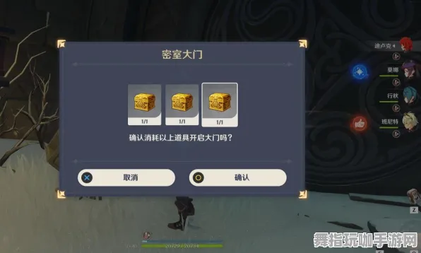 《原神》天赋树解析-2025春季最新优化-鸿蒙系统-解谜逃脱