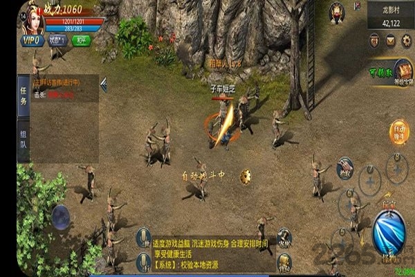 超神巅峰手游 v5.0.2 安卓版 0