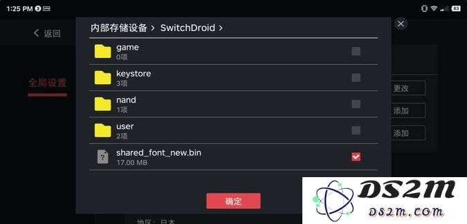 蛋蛋模拟器游戏下载