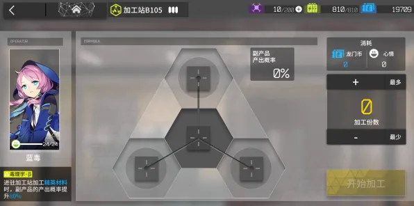 《明日方舟》外设设置-实时更新-每日热修-亚马逊Luna-AI剧情生成系统-副本速通技巧