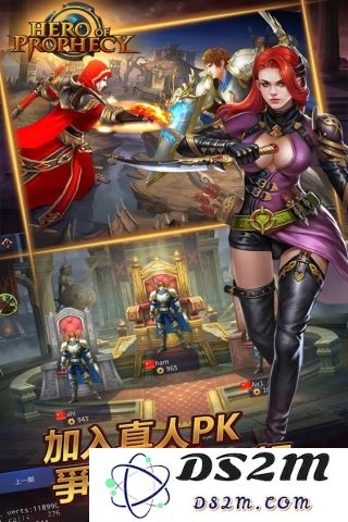 黎明之剑手机版下载