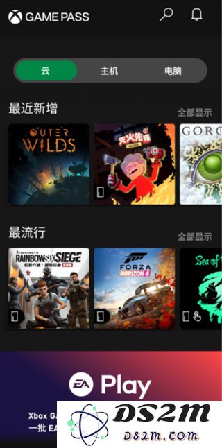 XGP手机app怎么用？