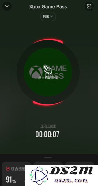 XGP手机app怎么用？