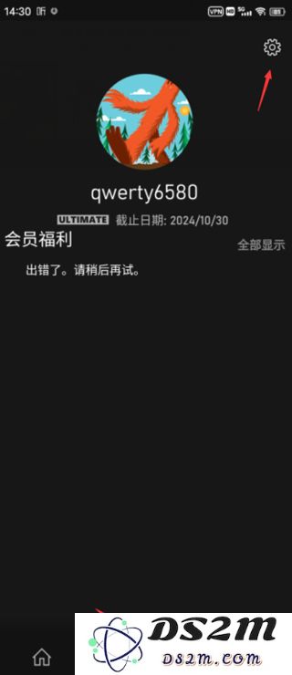 XGP手机app怎么用？