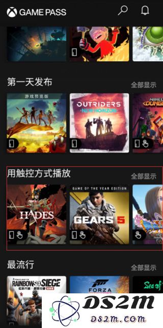 XGP手机app怎么用？