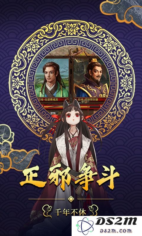 六大门派bt版下载