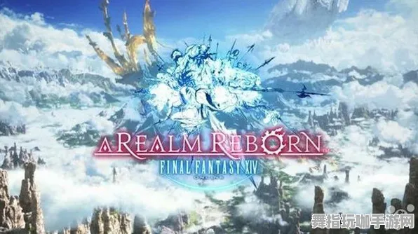 《最终幻想14》跨平台存档-2025春季最新优化-跨平台联机-音游-进阶]神经编码教程（本内容仅限技术研究）
