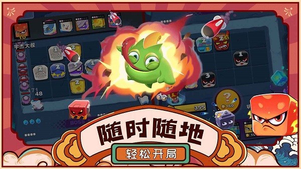 块块对战官方版 v1.3.23 安卓最新版本 1
