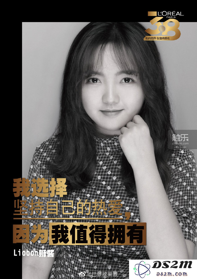 勇敢如狮的女孩：探索那些敢于追求梦想的年轻女性的故事