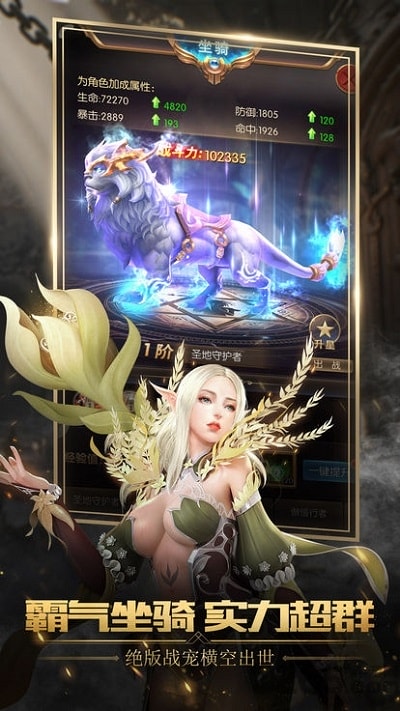 暗夜法则手游 v1.0.3 安卓版 0