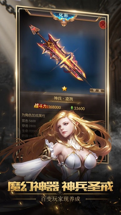 暗夜法则手游 v1.0.3 安卓版 2