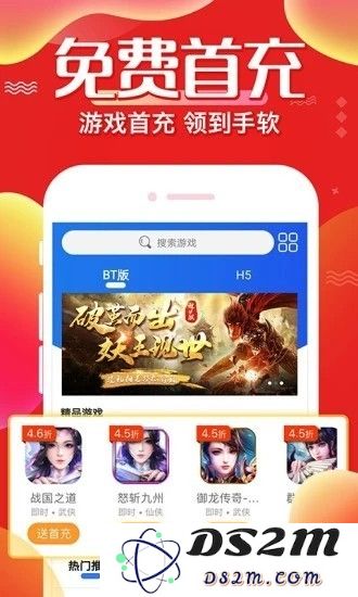 冷狐宝盒免费版