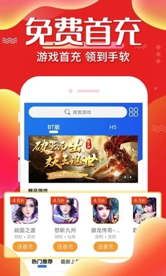 冷狐宝盒app官方版 v2.20 安卓最新版 1