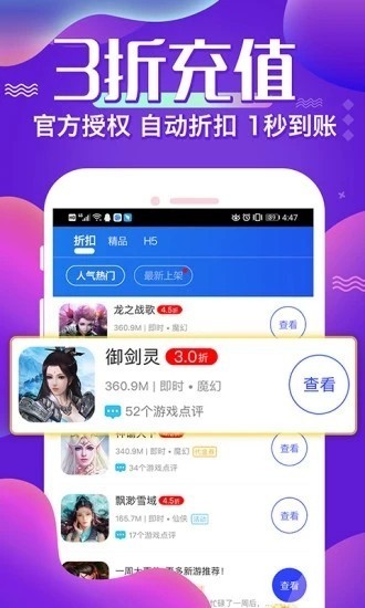 冷狐宝盒app官方版 v2.20 安卓最新版 0