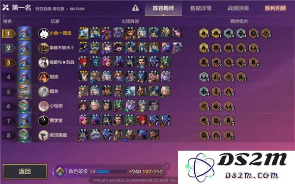 金铲铲之战新手攻略