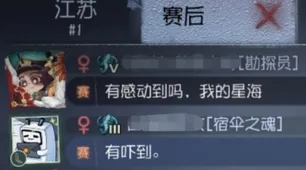 《第五人格》全新音乐谱面-2025春季全面升级-跨平台联机系统-卡牌对战机制-职业发展新途径