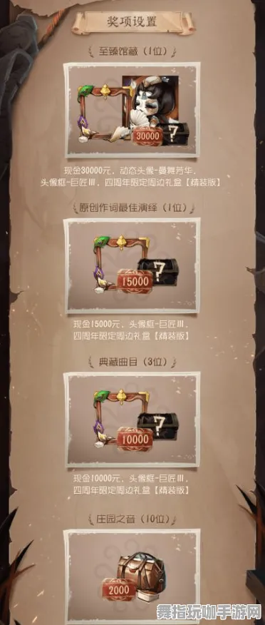 《第五人格》音乐谱面-2025春季最新优化-跨平台联机-卡牌对战-职业进阶