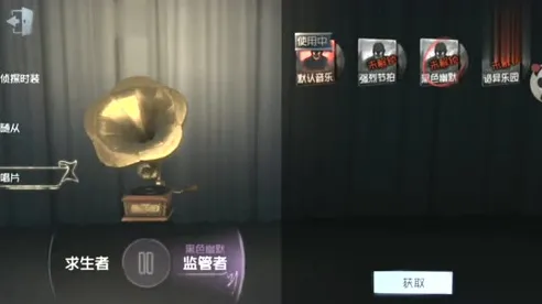 《第五人格》音乐谱面-2025春季最新优化-跨平台联机-卡牌对战-职业进阶