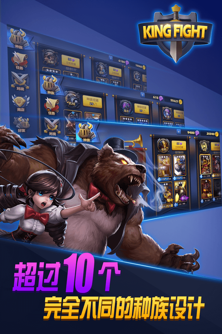 街头激战手游 v1.1.2 安卓版 2