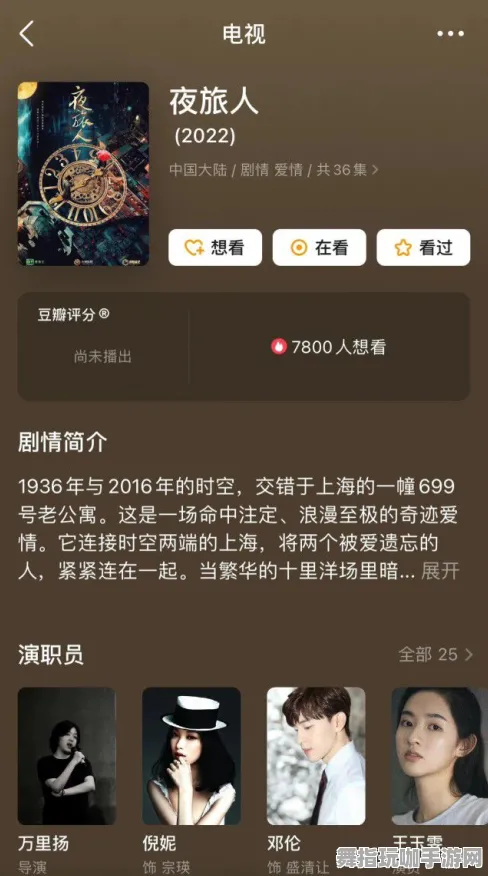 《光与夜之恋》单刷技巧-实时更新-每日热修-微信小程序-音游-声望速刷攻略