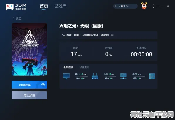 《光与夜之恋》单刷技巧-实时更新-每日热修-微信小程序-音游-声望速刷攻略