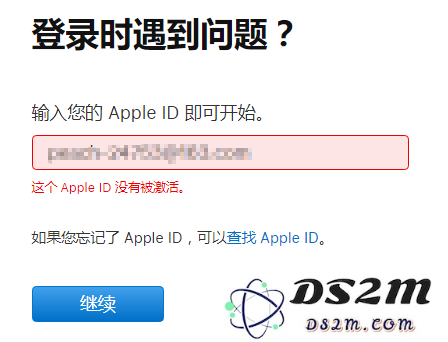 当你在登录Apple ID时遇到提示ID未激活的情况应该如何解决？