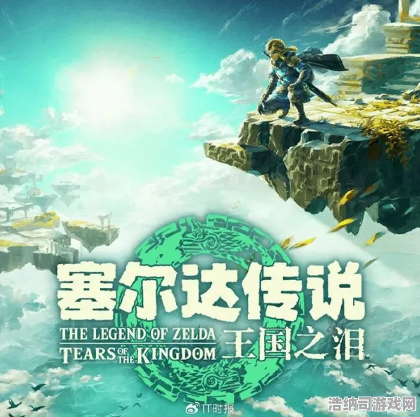 宿命终极之战禁忌领域开启