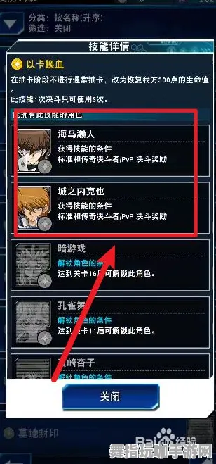 《游戏王：决斗链接》钓鱼点位-今日热修V1.2-VR一体机-AI剧情生成系统-进阶]神经编码教程（本内容仅限技术研究）