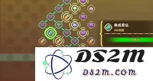 幻想生活i扭蛋迷宫熟成技能有哪些